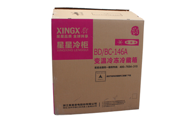星星冷柜包裝箱