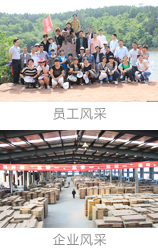 企業文化